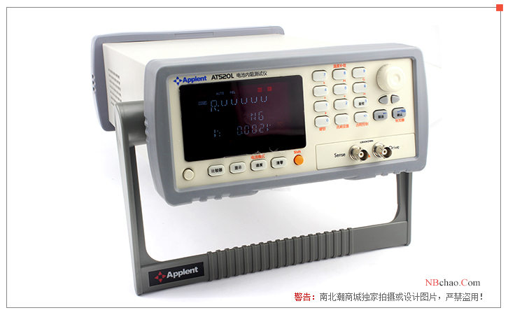 Image of the AMG AT521 AC Resistance Tester