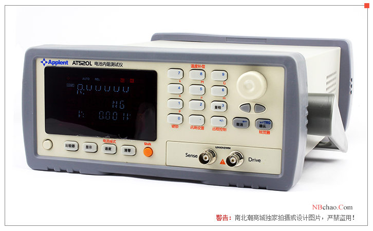 Side view of the AMG AT521 AC Resistance Tester