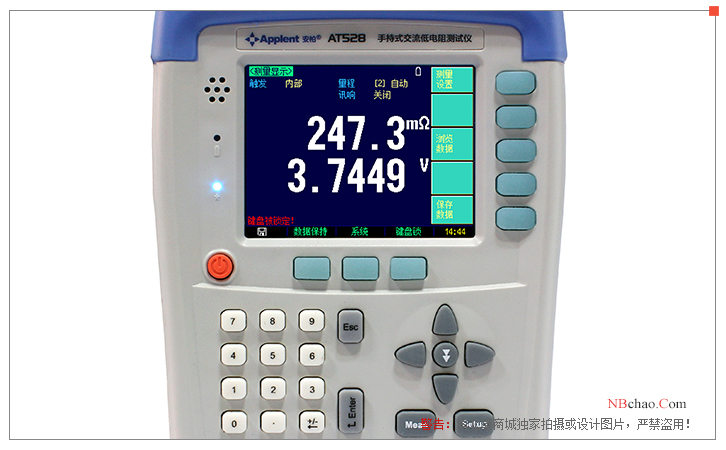 Detail of the operator panel of the AMMG AT528 Handheld Battery Tester