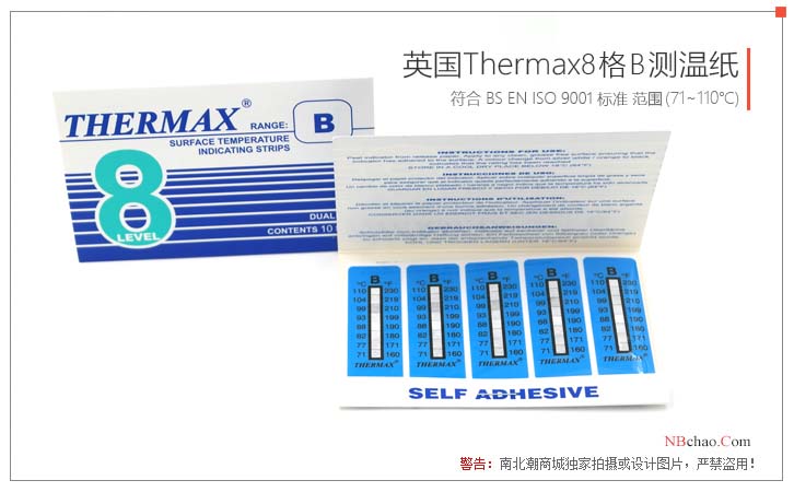 英国Thermax(TMC) 8格B板温纸细节图