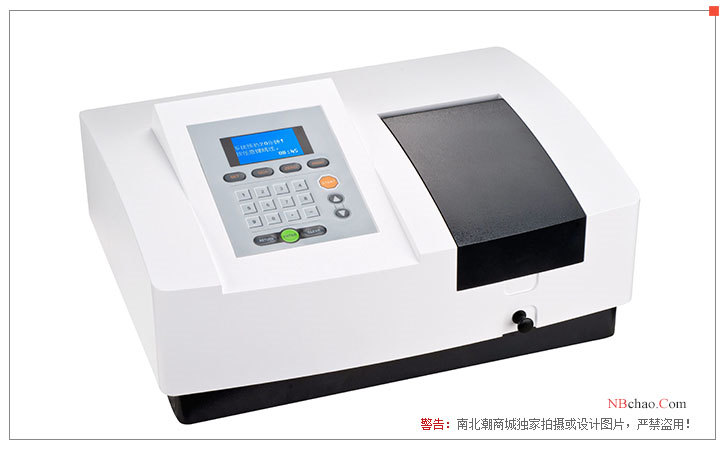 Display of Yoke 723N Visible Spectrophotometer