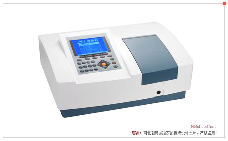 Yoke U4000 widescreen dual-beam Spectrophotometer  display