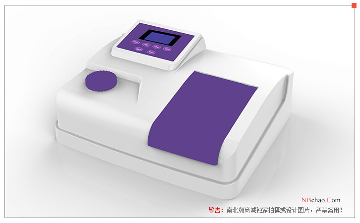 Display of U2000 UV-Vis Spectrophotometer 