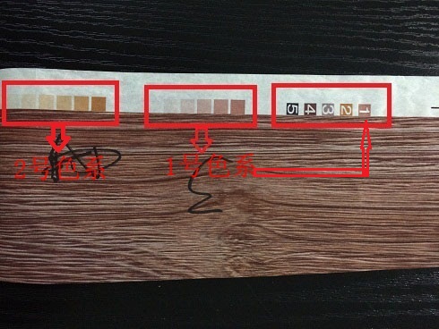 Spectroscopic Colorimeter is used for color difference control of textured decorative paper with picture 2