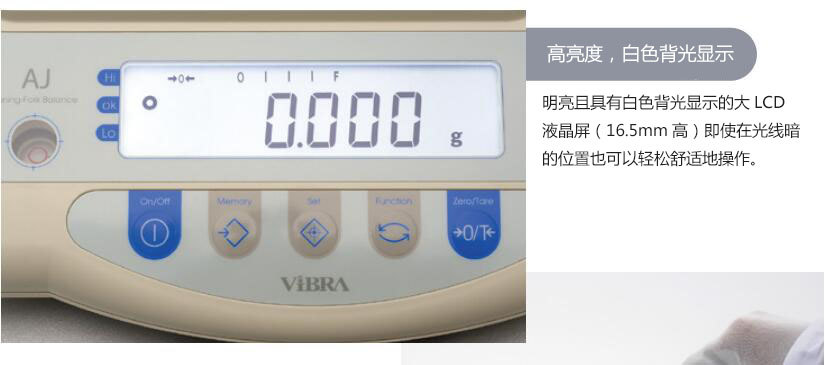 □ViBRA AJ2-12K：高精度電子天びん 12Kg AJ212K(8167652)[法人・事業