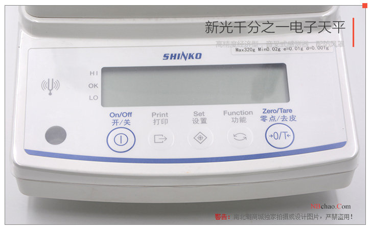 Detail of Shinko AB323C electronic balance display panel