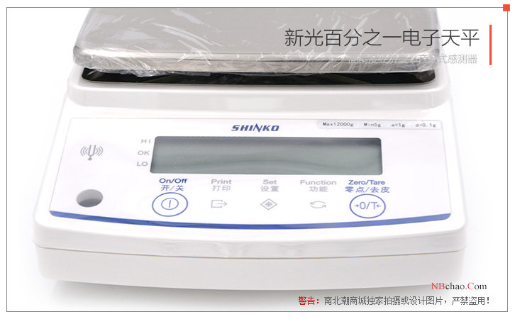 Shinko 0.01g electronic balance AB3202C operation panel detail