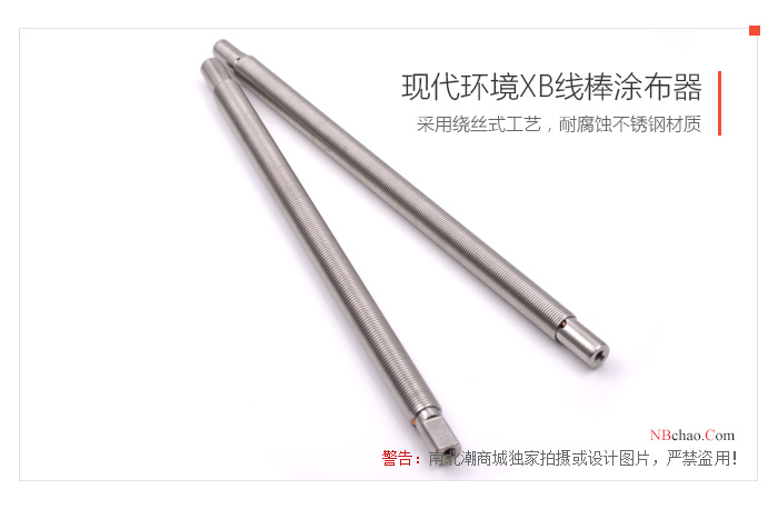 MODERNER XB-12 wire rod WFT 12Î¼m real shot 03