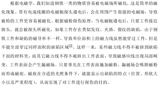 Basic principle and classification of yoke magnetic particle flaw Detector with Figure 1