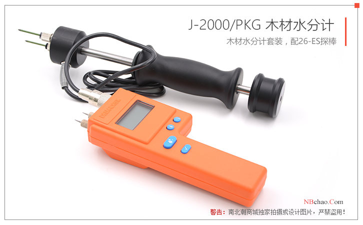 Image of Delmhorst J-2000/PKG wood Moisture Meter in the United States