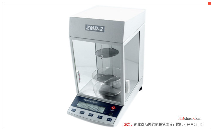 FANGRUI ZMD-2 Electronic Density Meter Display