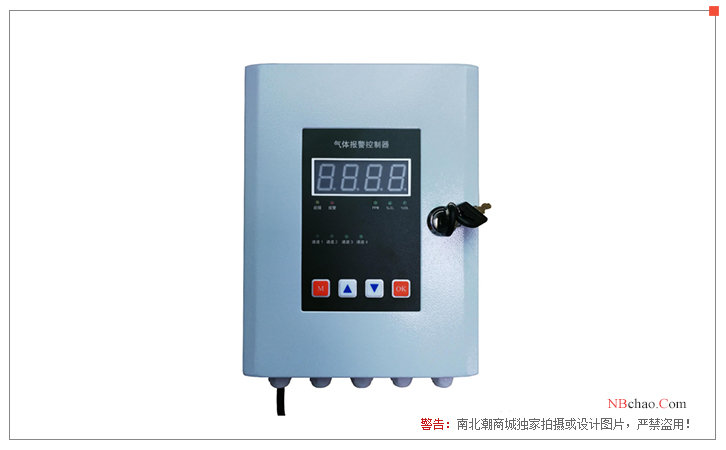 Visionless ES90C-4 gas alarm control host display diagram