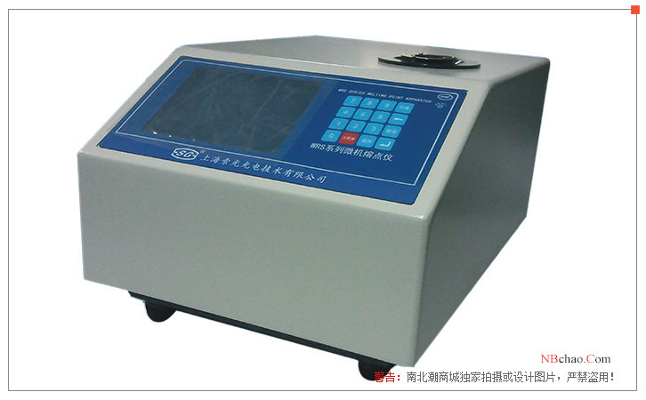Suoguang WRS-2R Automatic Melting Point Apparatus Display