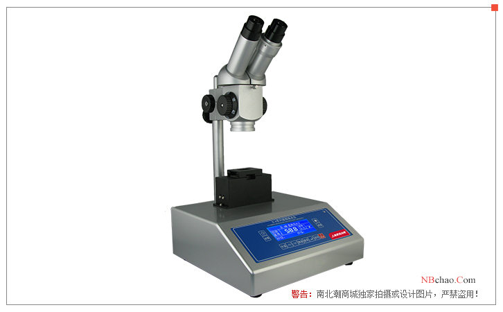 Suoguang X-4B micro melting point Tester display