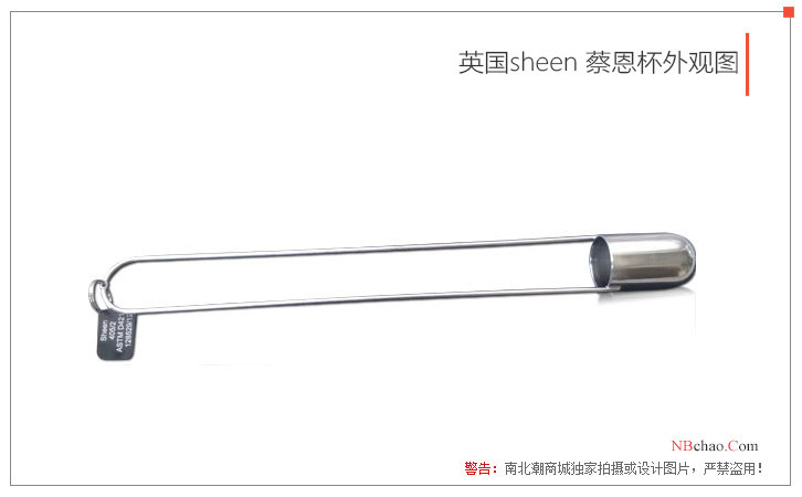 Exterior drawing of SHEEN Ref.405/4 Caien Cup