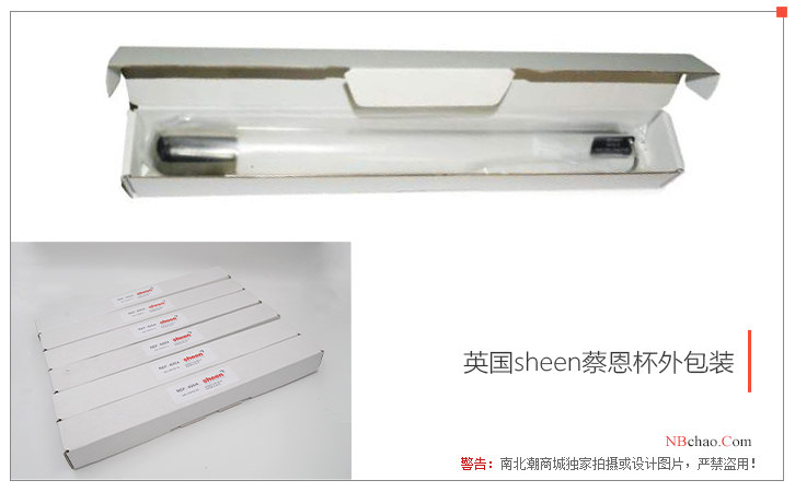 SHEEN Ref.405/4 Packing drawing of Cai En Cup