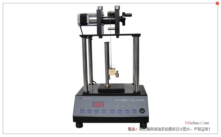Front view of Shenyang Kejing PTL-MM01 lifting film coating machine