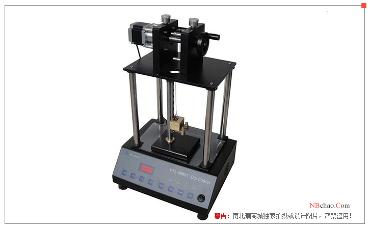 Top view of Shenyang Kejing PTL-MM01 lifting film coating machine