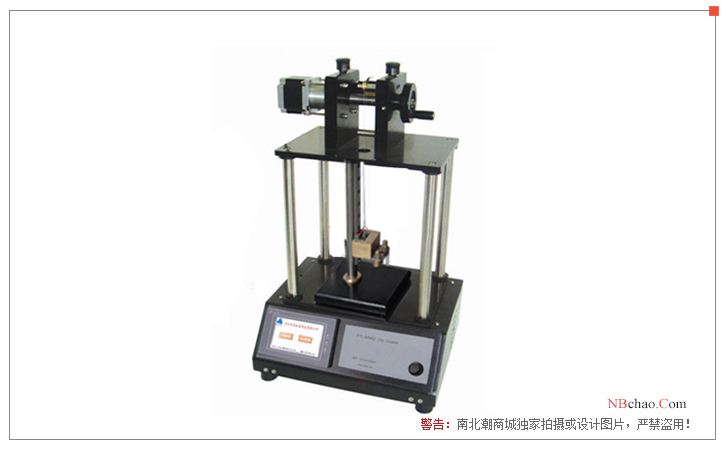 Shenyang Kejing PTL-MM02 program-controlled lifting film coating machine display map