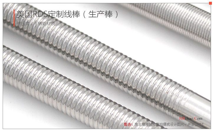 RDS 182.9μm L610 Φ6.35mm production wide-wound drawdown Bar details