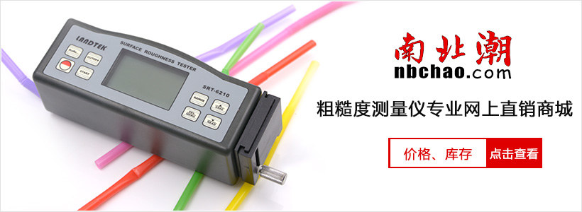 Introduction to the inspection method of coating surface roughness with Figure 1