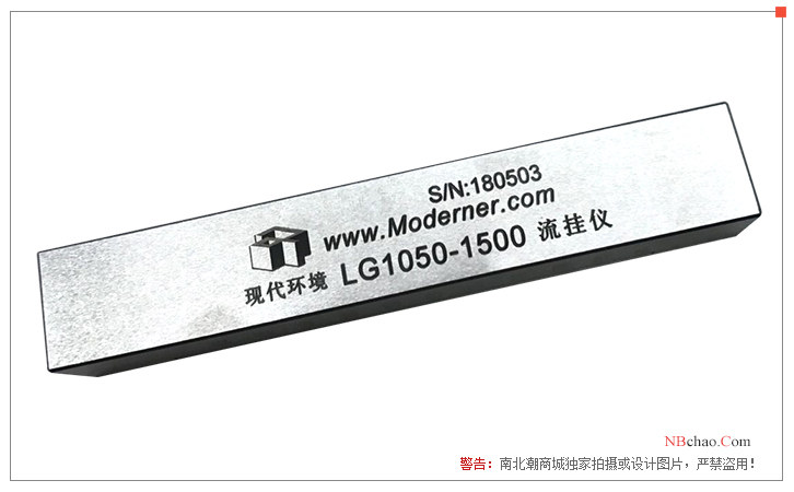 现代环境LG 1050-1500流挂试验仪正面图