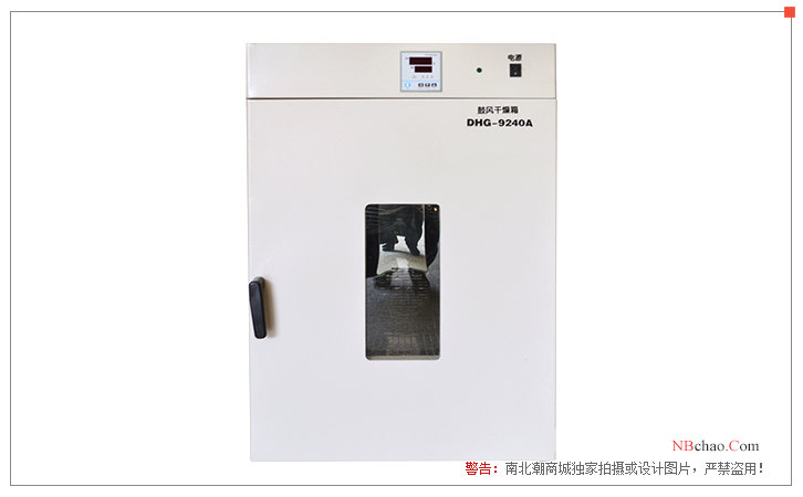 Shanghai Jiecheng DHG-9240A Type I Vertical Blower Drying Oven Display