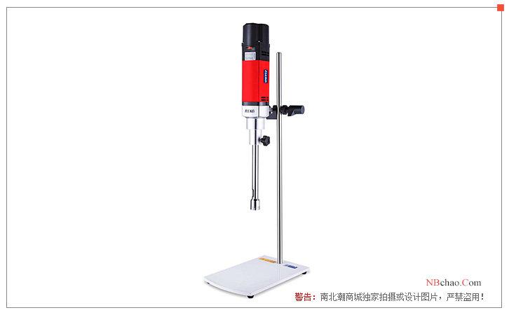 FLUKO FA30 High Shear Dispersion Emulsifier Illustration