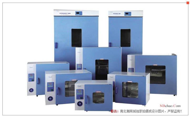 Yiheng DHG-9620A Forced Air Drying Oven display