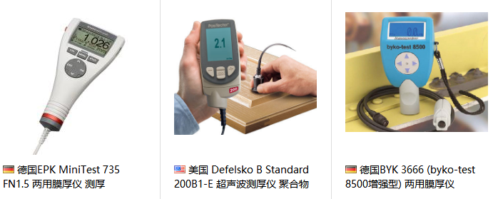 Quality Inspection and Testing: Measuring Coating Thickness with Picture 1