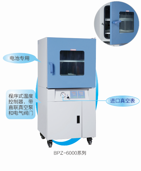Vacuum Drying Oven