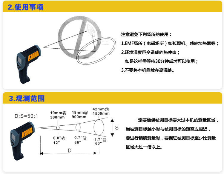 HOW TO USE THE ELECALL INFRARED THERMOMETER GUN EM800