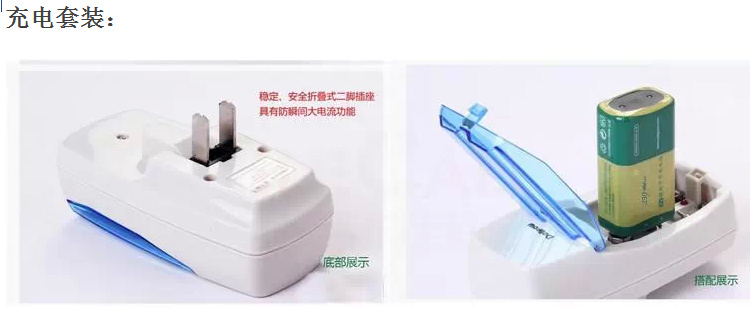 ELECALL INFRARED THERMOMETER GUN EM800 CHARGING SET