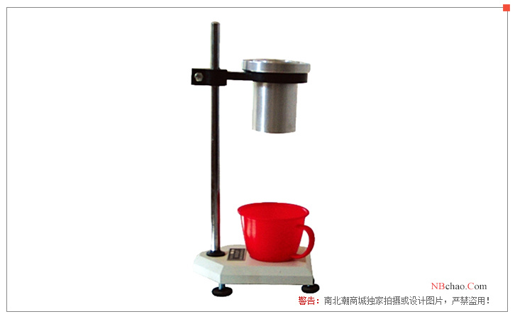 永利达 QNB-ISO-5 ISO流出杯(含支架)展示图