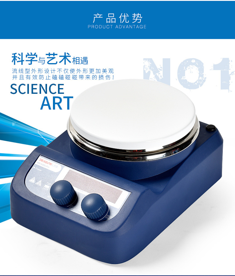 Dalong MS-H280-Pro product display picture