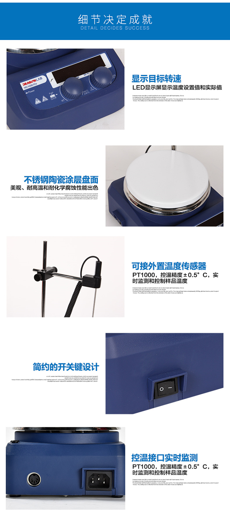 Dalong MS-H280-Pro product features