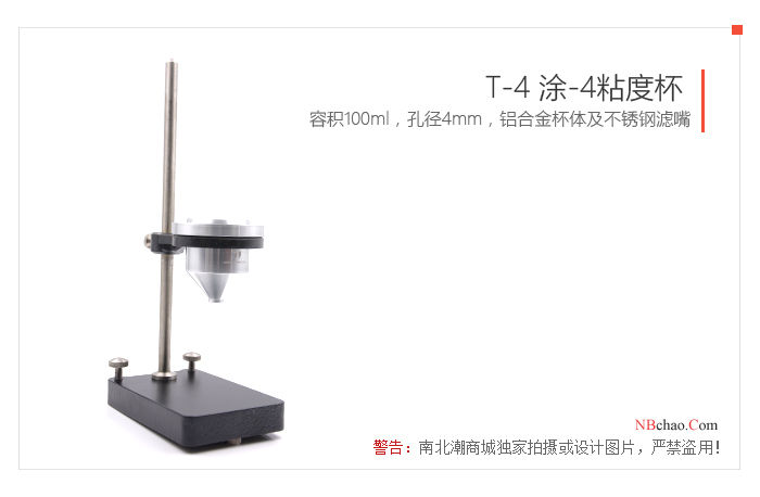 Professional technicians tell you how to spray water-based fireproof coatings to produce a satisfactory paint film effect?  Picture 3