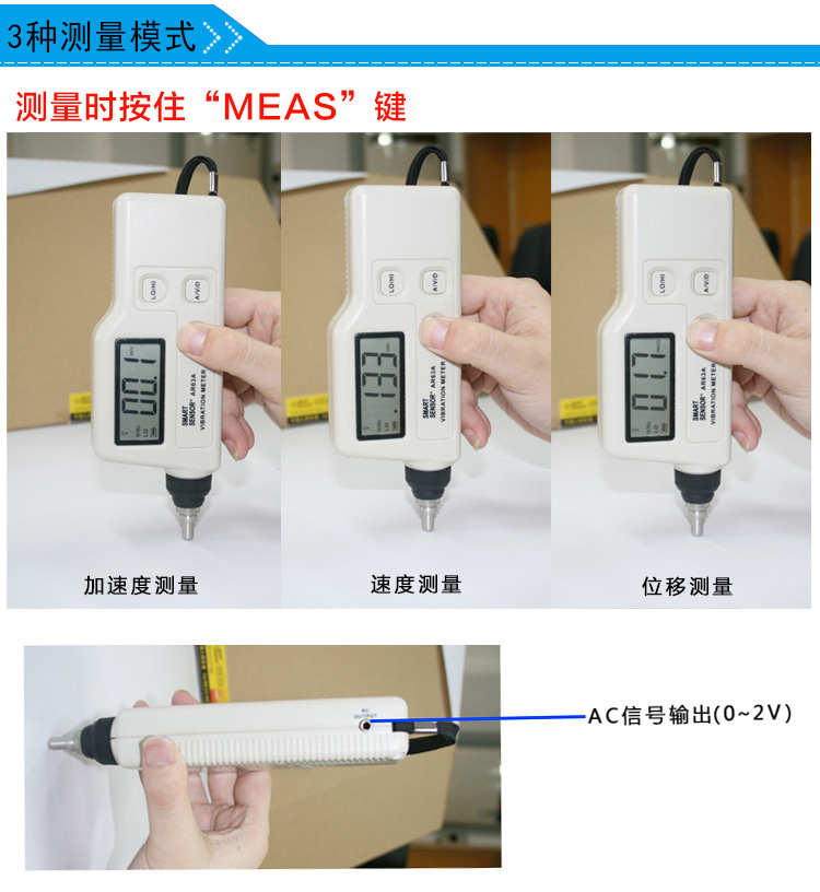 CEMAR AR63A Vibration Meter Product Measurement Mode