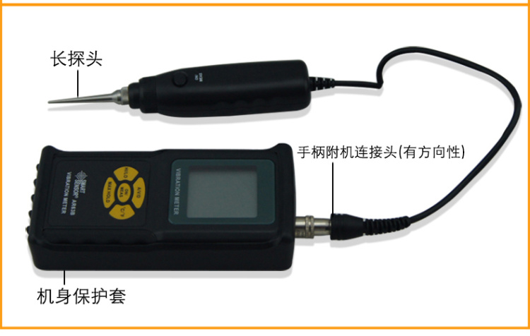 Smart Sensor AR63B Vibration Meter Details Figure 4