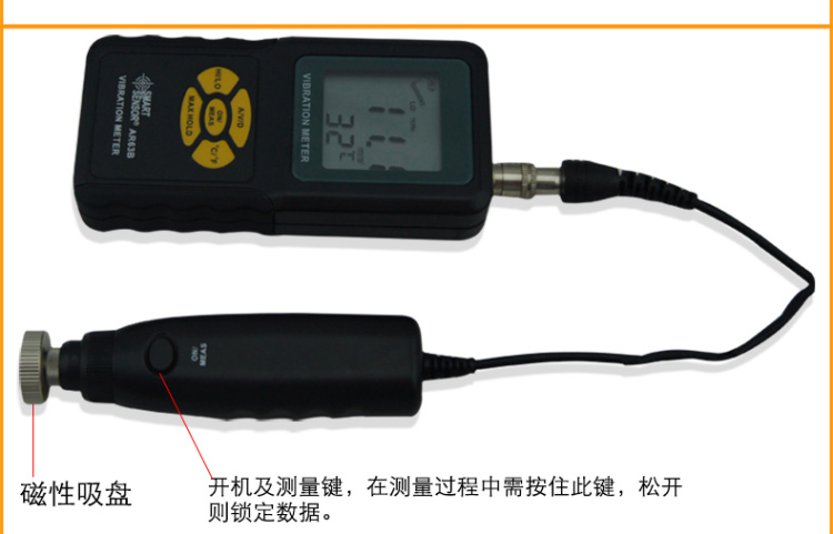 Details of CIMAR AR63B Vibration Meter 3