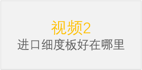 刮板细度计详细使用方法配图5