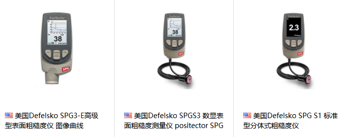 PosiTector SPG roughness profiler FAQ with picture 1