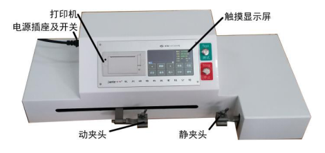 YT-WL Horizontal Computer Tensile Meter Instruction Manual with Figure 1