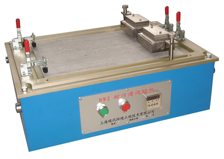 NWZ Stain Resistance Tester Instruction Manual with Figure 1