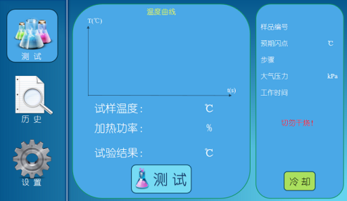 JLHM-201 Automatic Closed Flash Point Meter Instruction Manual with Figure 4