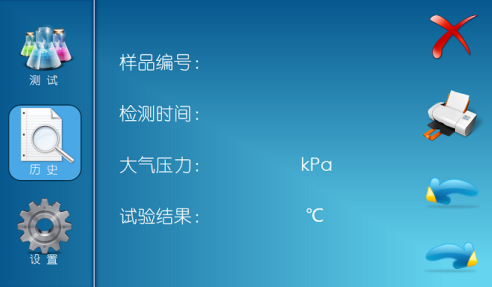 JLHM-201 Automatic Closed Flash Point Meter Instruction Manual with Figure 5