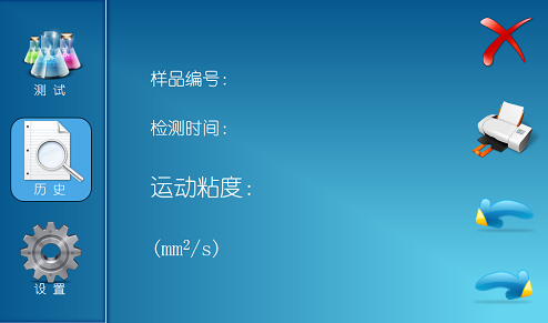 Haimai Technology JLHM-205 Automatic Kinematic Viscometer with Figure 6