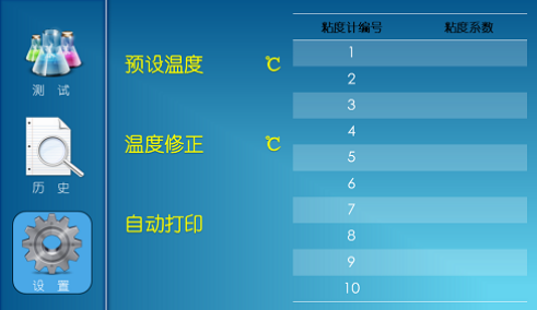 Haimai Technology JLHM-205 Automatic Kinematic Viscometer with Figure 7