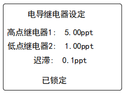 Ren's JENCO 6308 cst conductivity meter operation manual with picture 11