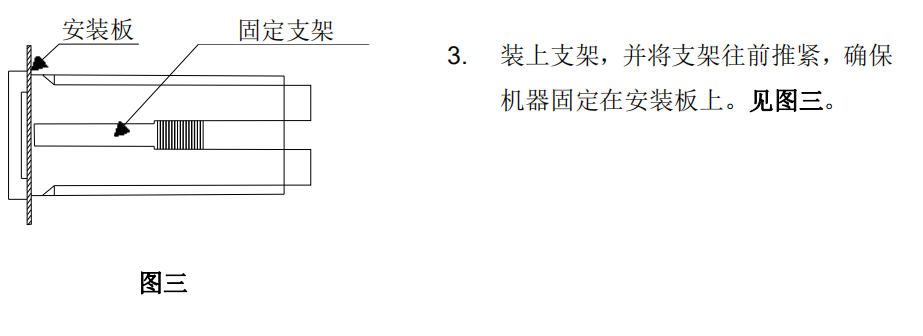 Ren's JENCO MODEL 3321 Microcomputer Conductivity/Resistivity Controller Instructions with Figure 2